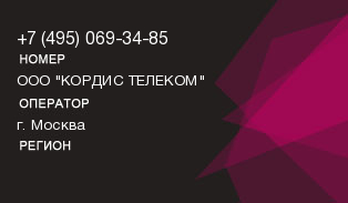 4950693485